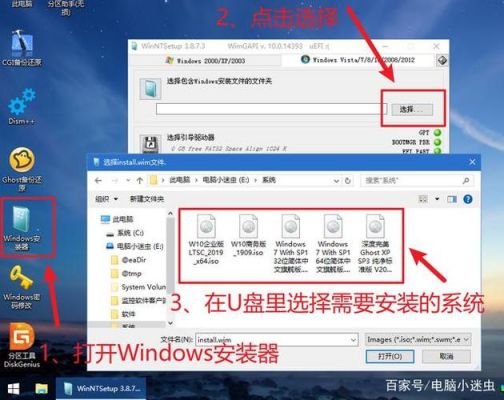 用u盘做xp系统选择哪个进去(用u盘做xp系统选择哪个进去比较好)-图1 用u盘做xp系统选择哪个进去(用u盘做xp系统选择哪个进去比较好)-图1
