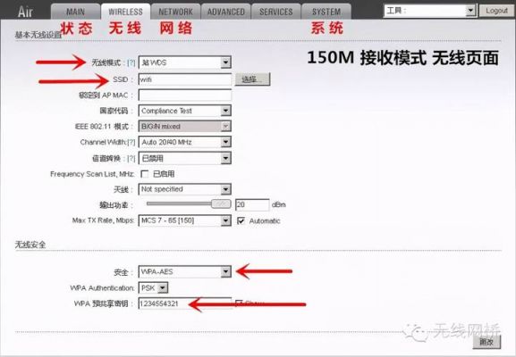 20m无线模式选哪个最快（无线20mhz）-图1