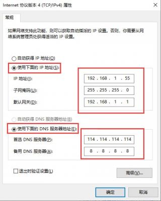 pppoe跟以太网哪个网速好（pppoe是以太网吗）-图1