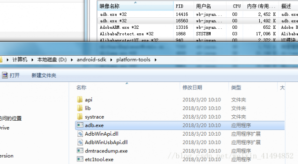 adbshell在哪个文件或目录(adbshell安装)-图1 adbshell在哪个文件或目录(adbshell安装)-图1