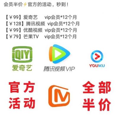 腾讯视频与爱奇艺哪个更新的更快(腾讯视频和爱奇艺哪个更好用)-图1 腾讯视频与爱奇艺哪个更新的更快(腾讯视频和爱奇艺哪个更好用)-图1
