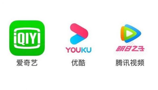 腾讯视频与爱奇艺哪个更新的更快(腾讯视频和爱奇艺哪个更好用)-图2 腾讯视频与爱奇艺哪个更新的更快(腾讯视频和爱奇艺哪个更好用)-图2