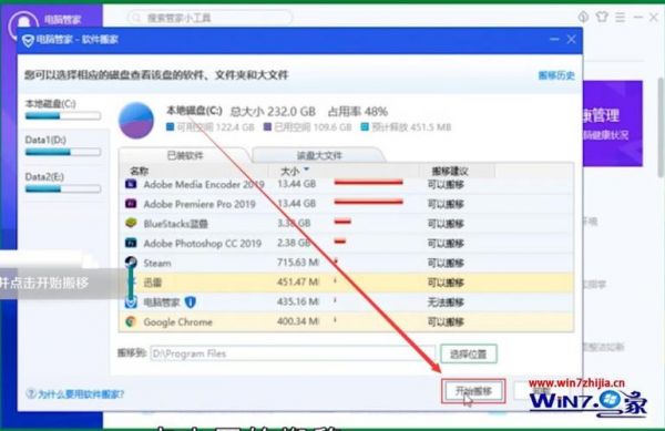360安在哪个盘(360安装在c盘还是d盘好)-图2 360安在哪个盘(360安装在c盘还是d盘好)-图2