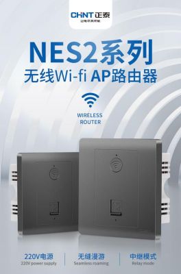 无线ap哪个品牌最好(无线ap买什么)-图3 无线ap哪个品牌最好(无线ap买什么)-图3