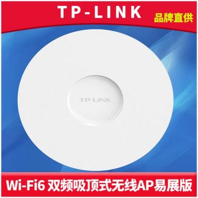 无线ap哪个品牌最好(无线ap买什么)-图2 无线ap哪个品牌最好(无线ap买什么)-图2