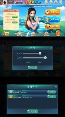 游戏与app哪个ui(游戏和应用的区别)-图3 游戏与app哪个ui(游戏和应用的区别)-图3