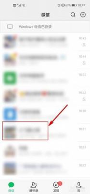 微信哪个版本可发原图（微信能发原图吗?）-图1