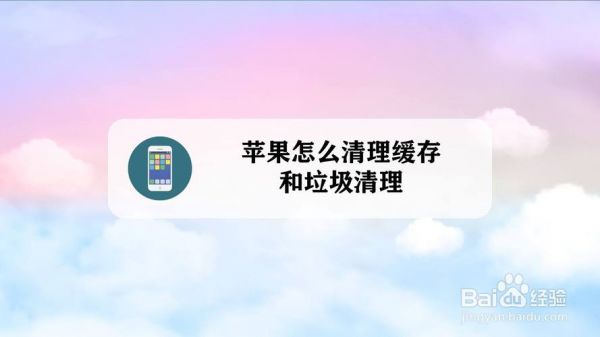 苹果照片清理软件哪个好(苹果照片清理缓存怎么清理)-图1 苹果照片清理软件哪个好(苹果照片清理缓存怎么清理)-图1