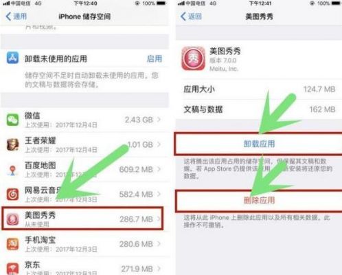 苹果照片清理软件哪个好(苹果照片清理缓存怎么清理)-图2 苹果照片清理软件哪个好(苹果照片清理缓存怎么清理)-图2
