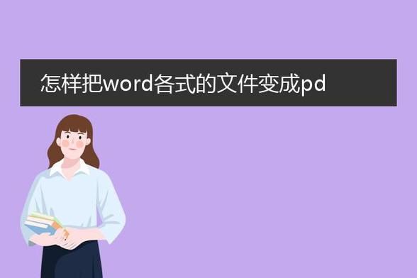 哪个网站可以下载word（哪个网站可以下载wordview数据）-图2