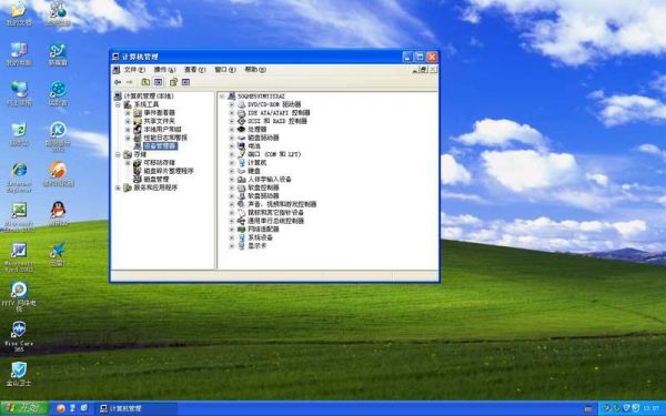 xp装哪个系统好用(xp装哪个系统好用点)-图2 xp装哪个系统好用(xp装哪个系统好用点)-图2