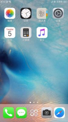 安卓用的苹果桌面软件哪个好(安卓用的苹果桌面软件哪个好用)-图3 安卓用的苹果桌面软件哪个好(安卓用的苹果桌面软件哪个好用)-图3