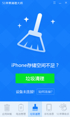 系统清理软件哪个好(系统清理软件哪个好一点)-图1 系统清理软件哪个好(系统清理软件哪个好一点)-图1