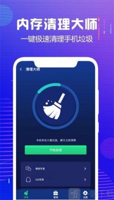 系统清理软件哪个好(系统清理软件哪个好一点)-图2 系统清理软件哪个好(系统清理软件哪个好一点)-图2