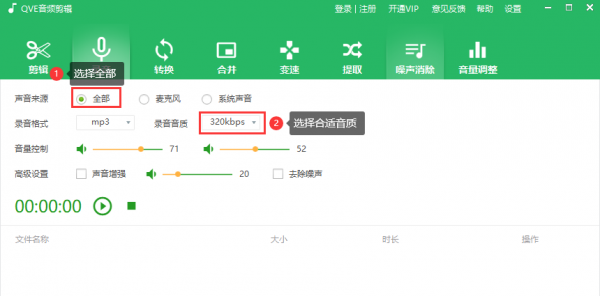 哪个录歌软件好用(哪个录歌软件好用一点)-图2 哪个录歌软件好用(哪个录歌软件好用一点)-图2