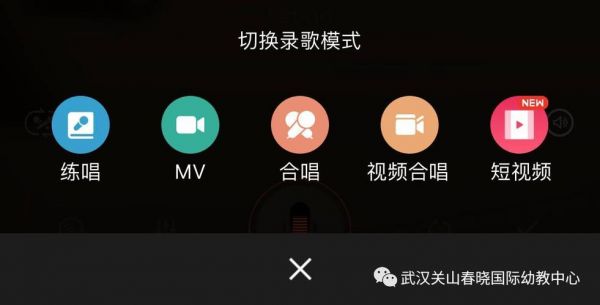 哪个录歌软件好用(哪个录歌软件好用一点)-图3 哪个录歌软件好用(哪个录歌软件好用一点)-图3