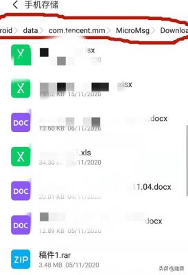 微信录好的小视频在哪个文件夹(微信录好的小视频在哪个文件夹里)-图1 微信录好的小视频在哪个文件夹(微信录好的小视频在哪个文件夹里)-图1