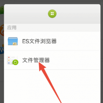 微信录好的小视频在哪个文件夹(微信录好的小视频在哪个文件夹里)-图2 微信录好的小视频在哪个文件夹(微信录好的小视频在哪个文件夹里)-图2