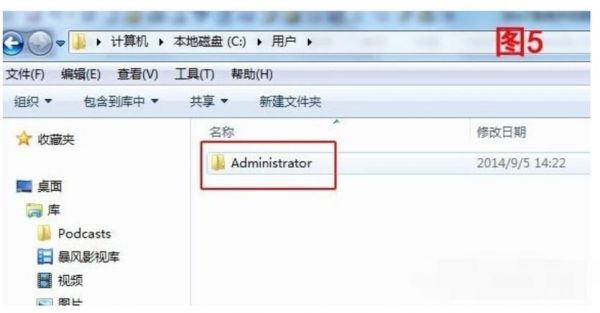 ie上的收藏夹在哪个盘(ie的收藏夹在哪个文件夹)-图3 ie上的收藏夹在哪个盘(ie的收藏夹在哪个文件夹)-图3