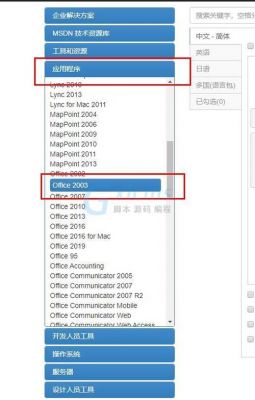 msdn上vs下载哪个版本（vs2017的msdn文档在哪里）