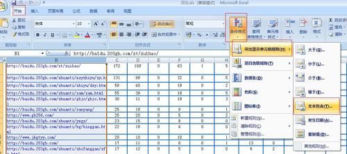 哪个版本的excel有布局(哪个版本的excel有布局功能)-图1 哪个版本的excel有布局(哪个版本的excel有布局功能)-图1