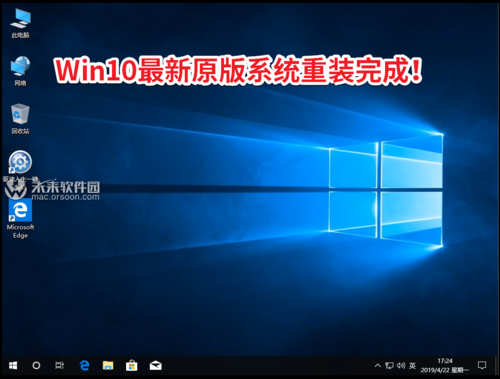 win10重装软件用哪个（win10重装系统用什么）