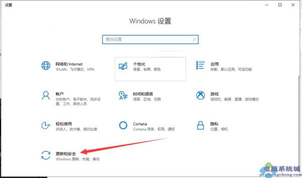 win10重装软件用哪个（win10重装系统用什么）-图3