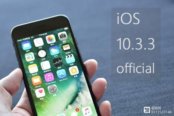 iosuc哪个版本好用吗（ios哪一版最好）
