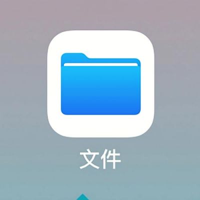 苹果图标在哪个文件夹里(苹果图标在哪个文件夹里找)-图1 苹果图标在哪个文件夹里(苹果图标在哪个文件夹里找)-图1