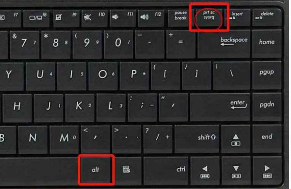 键盘哪个键是截屏（电脑键盘哪个键是截屏）-图3