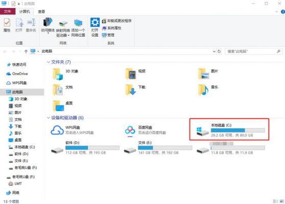 win10相机拍的照片在哪个文件夹（win10相机拍的照片在哪个文件夹里面）-图2