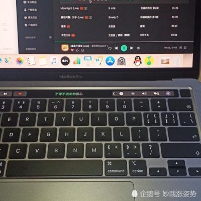 macbookair左键按哪个(macbookair怎么点击左键)-图2 macbookair左键按哪个(macbookair怎么点击左键)-图2