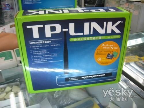 tp-link哪个工厂代工(tplink算大厂吗)-图1 tp-link哪个工厂代工(tplink算大厂吗)-图1