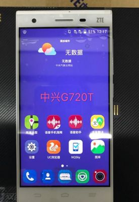 中兴手机root软件哪个能用（中兴v2021 root）