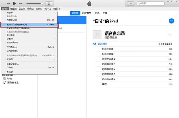 哪个软件ipad导入视频(哪个软件ipad导入视频好)-图2 哪个软件ipad导入视频(哪个软件ipad导入视频好)-图2