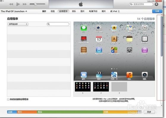 哪个软件ipad导入视频(哪个软件ipad导入视频好)-图3 哪个软件ipad导入视频(哪个软件ipad导入视频好)-图3
