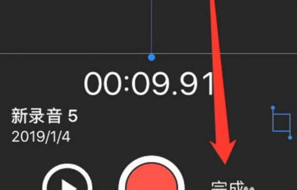 iphone4的录音在哪个文件夹里（苹果4录音功能在哪里找）