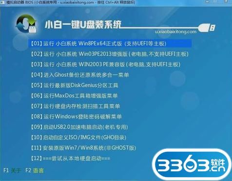 小白和系统之家一键重装系统哪个好用(小白一件重装系统好用吗)-图1 小白和系统之家一键重装系统哪个好用(小白一件重装系统好用吗)-图1