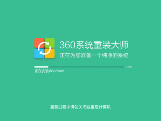 哪个系统重装较好(哪一款系统重装软件好用)-图2 哪个系统重装较好(哪一款系统重装软件好用)-图2