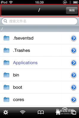 ios的应用目录在哪个文件夹(ios的应用目录在哪个文件夹里)-图1 ios的应用目录在哪个文件夹(ios的应用目录在哪个文件夹里)-图1