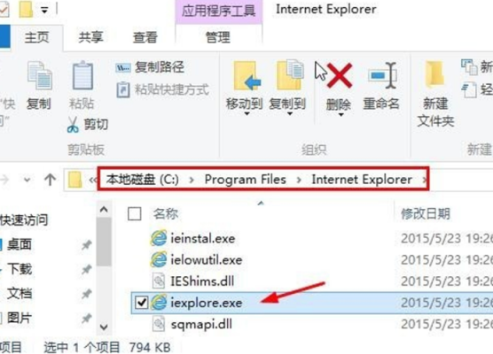 ie浏览器生成pdf文件在哪个文件夹(ie浏览器生成pdf文件在哪个文件夹打开)-图1 ie浏览器生成pdf文件在哪个文件夹(ie浏览器生成pdf文件在哪个文件夹打开)-图1