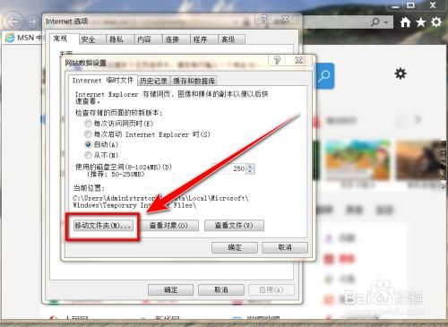 ie浏览器生成pdf文件在哪个文件夹(ie浏览器生成pdf文件在哪个文件夹打开)-图2 ie浏览器生成pdf文件在哪个文件夹(ie浏览器生成pdf文件在哪个文件夹打开)-图2