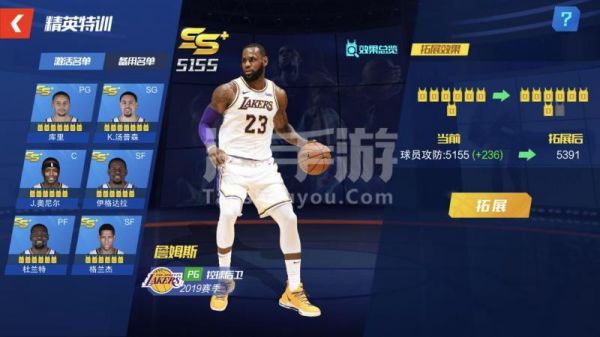 关于nbajar哪个版本好的信息