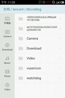 魅族手机缓存图片在哪个文件夹（魅族手机保存的图片找不到了怎么办）-图2