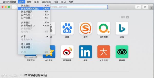 ios浏览器哪个好（ios的浏览器哪个好）