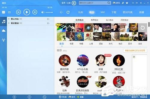 哪个录歌软件最好（有什么好的录歌软件推荐）-图2