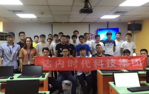 web在北京达内哪个培训中心(达内java培训)-图3 web在北京达内哪个培训中心(达内java培训)-图3