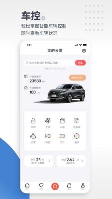 选车软件哪个好app（选车的软件有哪些）