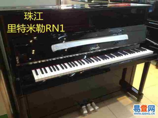 waycomm与珠江哪个好（珠江pn1和rn1哪个好）