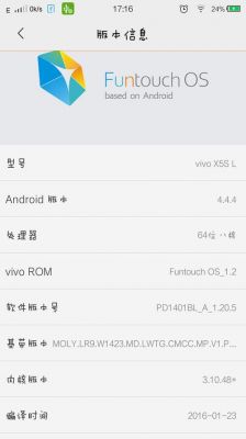 哪个一键root能支持vivox5max的简单介绍